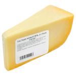 Сир Royal Orange Гауда молодий 48%