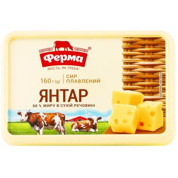 Ferma Yantar Processed Cheese 60% 160g - buy, prices for - photo 2