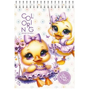 Раскраска с наклейками на пружине 148х210мм 12 листов в ассортименте - купить, цены на NOVUS - фото 4