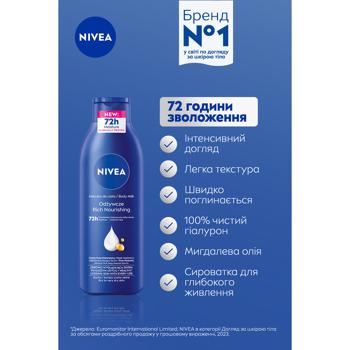 Nivea Rich Nourishing Body Milk Dry to Very Dry Skin 250ml - buy, prices for MegaMarket - photo 7