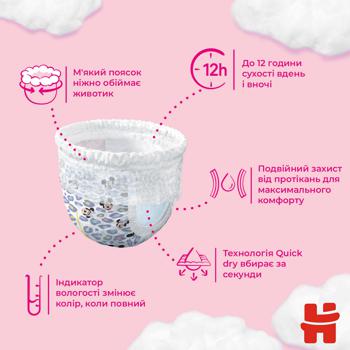 Huggies 3 Panties Diapers for Girls 6-11kg 44pcs - buy, prices for Auchan - photo 2