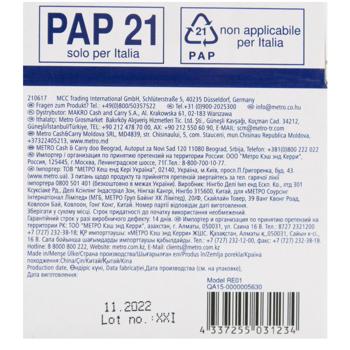 Антистеплер Sigma 3шт - купити, ціни на METRO - фото 4