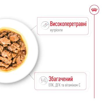 Dog food Royal canin 85g pouch France - buy, prices for MasterZoo - photo 3