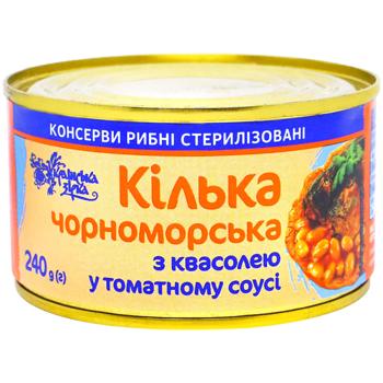 Кілька Українська Зірка Чорноморська з квасолею в томатному соусі 240г - купити, ціни на КОСМОС - фото 1