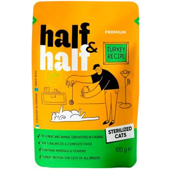 Набір кормів і ласощів для котів Half&Half Турботливий 760 г - асорті - купити, ціни на MasterZoo - фото 3