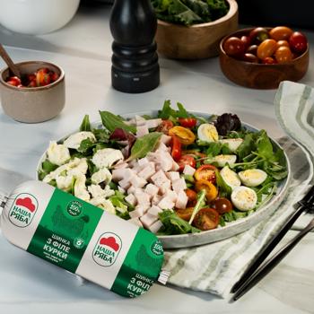 Шинка з філе курки Наша Ряба варена вищий сорт 435г - купити, ціни на Чудо Маркет - фото 4