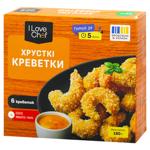 I Love Chef Frozen Shrimps with Mango-Chili Sauce 180g