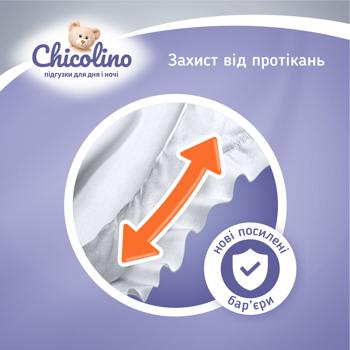 Chicolino Medium 6 Baby Diapers 16+ kg 28pcs - buy, prices for - photo 6