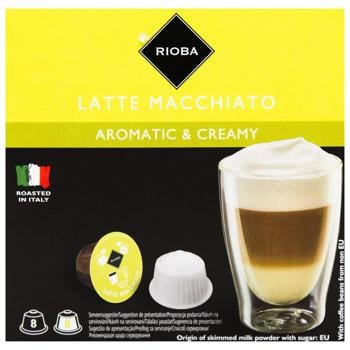 Кофе в капсулах Rioba Latte Macchiato Aromatic&Creamy 168г 16шт - купить, цены на METRO - фото 3