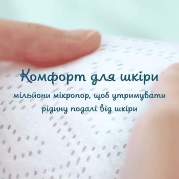 Подгузники Pampers Premium Care Mini 2 4-8кг 46шт - купить, цены на METRO - фото 5