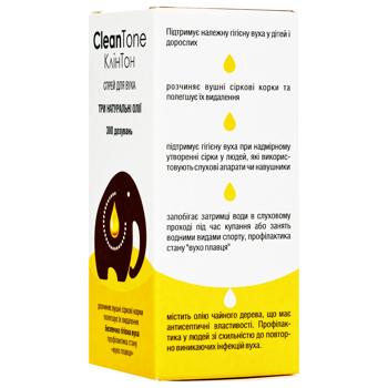 Clean Tone Cosmetic Ear Spray 15ml - buy, prices for - photo 3