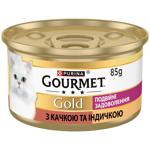 Корм вологий Gourmet Gold Подвійне Задоволення з качкою та індичкою для дорослих котів 85г