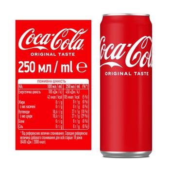 Напій газований Coca-Cola 250мл - купити, ціни на Ідеал - фото 3