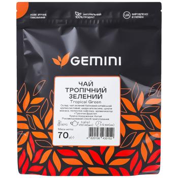 Чай зелений Gemini Тропічний 70г