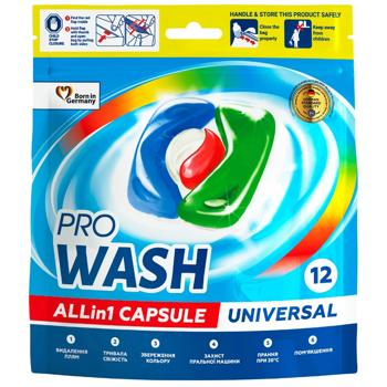 Капсули для прання Pro Wash 12шт - купити, ціни на Auchan - фото 1