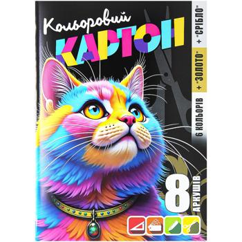 Картон кольоровий Art Studio of Happiness односторонній 8 аркушів - купити, ціни на Auchan - фото 1