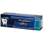 Toothpaste Dentogin 100g Ukraine