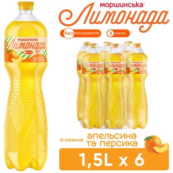 Напій газований Моршинська Лимонада апельсин-персик 1,5л - купити, ціни на ULTRAMARKET - фото 5