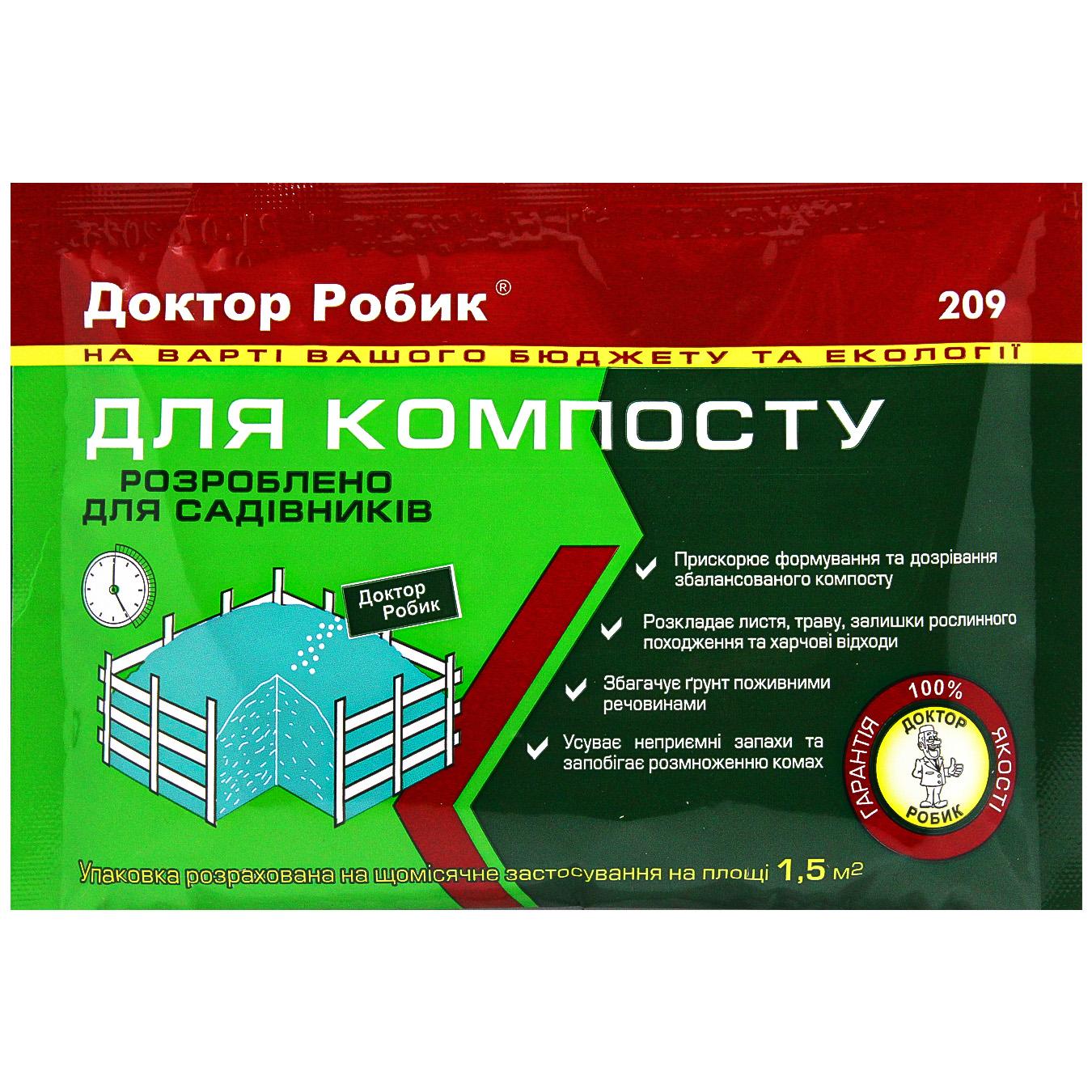 Фото товару