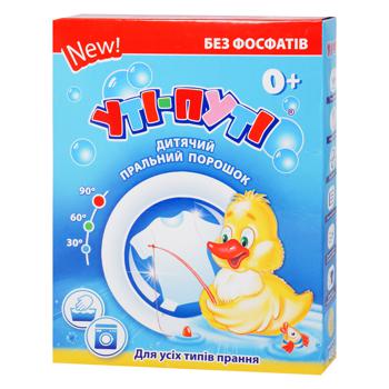 Uti-Puti Washing Powder for Children 400g