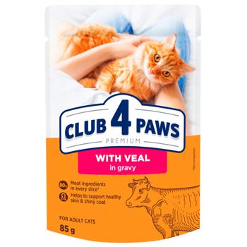 Корм влажный Club 4 Paws Premium с телятиной для взрослых кошек 85г - купить, цены на MasterZoo - фото 1