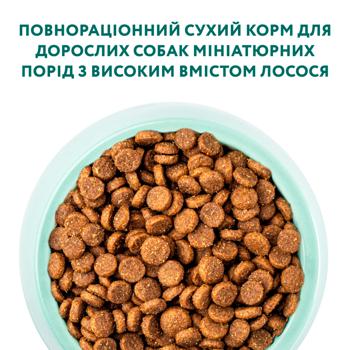 Optimeal Dry Food with Salmon for Adult Dogs of Miniature Breeds 1.5kg - buy, prices for COSMOS - photo 4