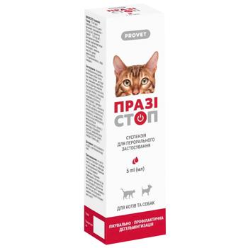 ProVET Prazistop Suspension for Cats and Dogs 5ml - buy, prices for Tavria V - photo 3