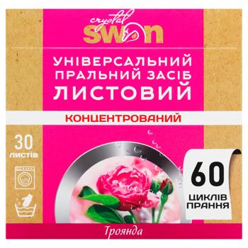 Crystal SWAN Rose Sheet Detergent 30pcs - buy, prices for - photo 2