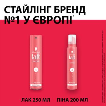 Taft Shine 4 Hair Lacquer 250ml - buy, prices for - photo 5