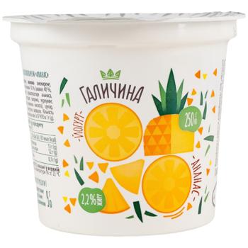 Йогурт Галичина ананас 2,2% 250г