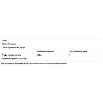 Healthy Origins Alpha-Lipoic Acid 600mg 60 capsules - buy, prices for - photo 2