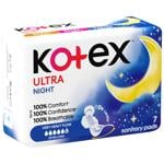 Прокладки гігієнічні Кotex Ultra Night 7шт