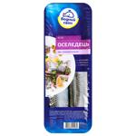 Vodnyi Mir Salted Herring Fillet in Brine 450g