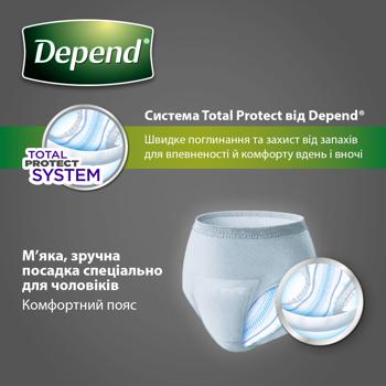 Спідня білизна поглинаюча Depend для чоловіків L/XL 9шт - купити, ціни на КОСМОС - фото 3