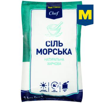 Сіль Metro Chef морська харчова помел №1 1кг - купити, ціни на  - фото 1
