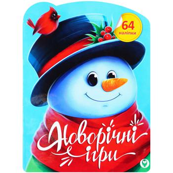 New Year and Christmas Games Book in assortment - buy, prices for Auchan - photo 1