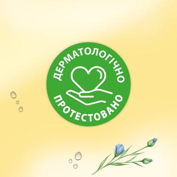 Туалетний папір вологий Zewa Almond Milk 80шт - купити, ціни на За Раз - фото 8