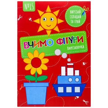 Cutter Book in assortment - buy, prices for - photo 6
