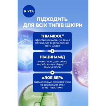 Сироватка Nivea Luminous 630 Сяйво шкіри 30мл - купити, ціни на За Раз - фото 2