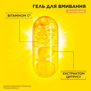 Гель для вмивання Garnier Skin Naturals з вітаміном С для тьмяної шкіри обличчя з ефектом сяяння та вирівнювання тону 200мл - купити, ціни на Таврія В - фото 4
