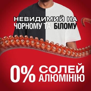 Дезодорант аэрозольный Old Spice Tigerсlaw 150мл - купить, цены на METRO - фото 8