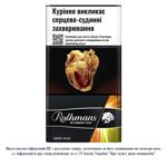 Rothmans Demi Duo Cigarettes