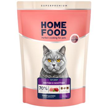 Home Food Dry Food with Turkey and Veal for Adult Cats of British Shorthair Breed 1.6kg