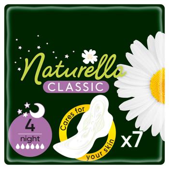 Прокладки гігієнічні Naturella Classic Night 7шт - купити, ціни на ULTRAMARKET - фото 2