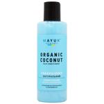 Mayur Coconut Natural Universal Conditioner for All Hair Types 200ml