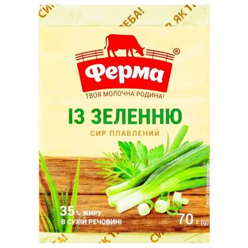 Сир плавлений Ферма з зеленню 55% 90г - купити, ціни на Восторг - фото 4
