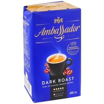 Кофе Ambassador Dark Roast молотый 450г