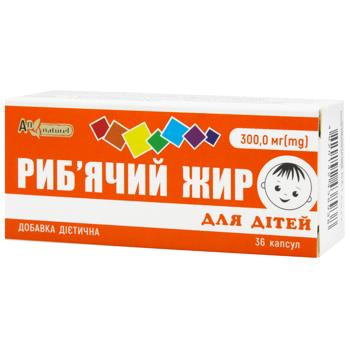 Supplement An naturel for skin care of infants Ukraine - buy, prices for COSMOS - photo 1