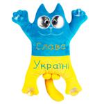 Kopytsia Cat 1/5 Soft Toy