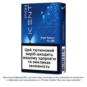 Стіки тютюновмісні Kent Demi Bright Tobacco 20шт